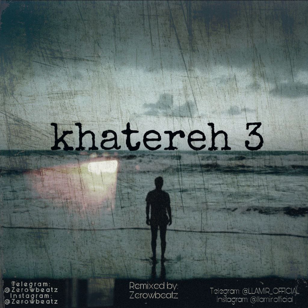 زیرو بیتز خاطره 3